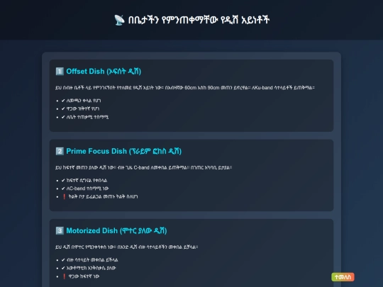 two screenshot