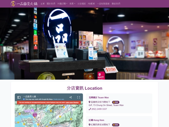 location_all screenshot