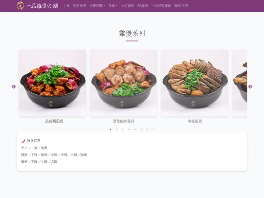 menu screenshot