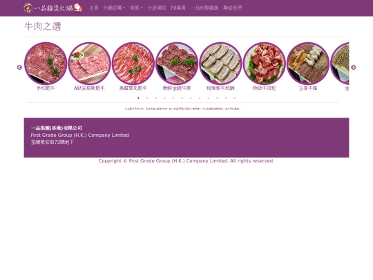 menu_b screenshot