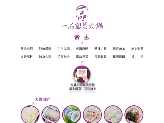 menu_c screenshot