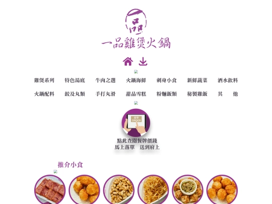 menu_d screenshot
