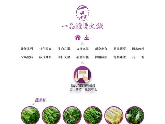 menu_e screenshot