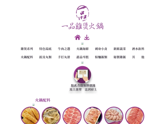 menu_f screenshot