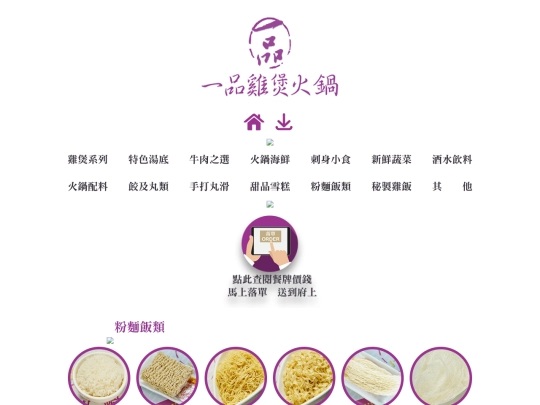 menu_j screenshot