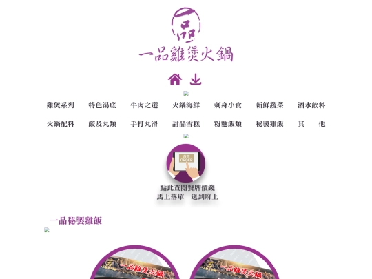menu_k screenshot