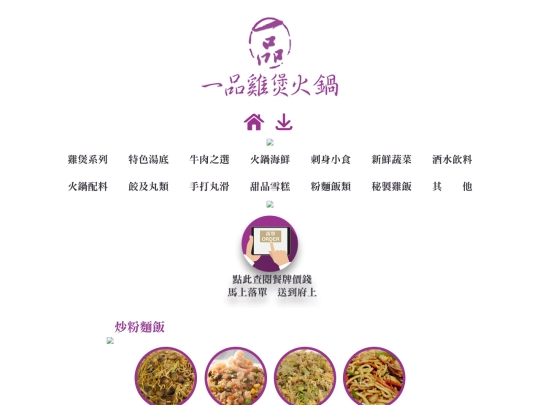 menu_l screenshot