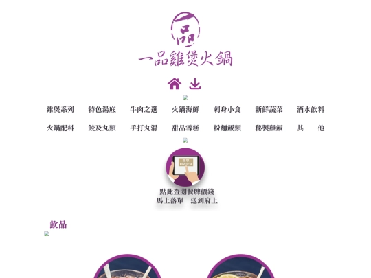 menu_m screenshot