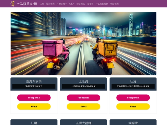 platform screenshot