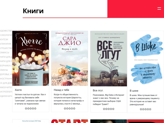 katalog screenshot