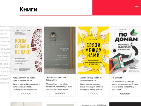 katalog_part2 screenshot