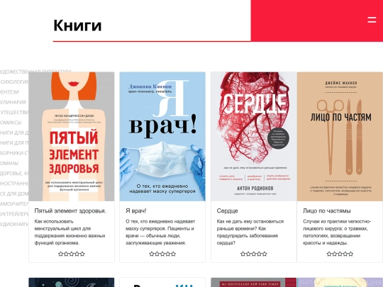 katalog_part3 screenshot