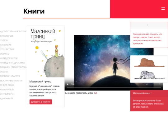 katalog_part4 screenshot