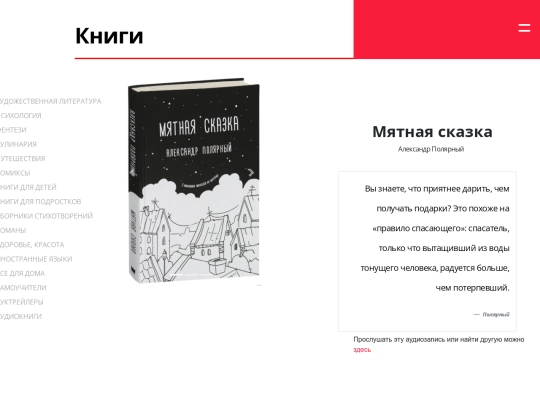 katalog_part5 screenshot