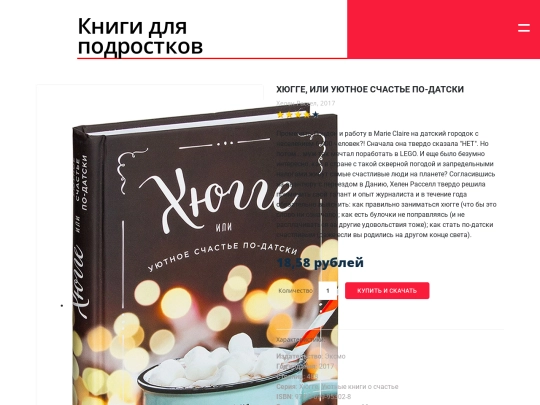 kniga_katalog1 screenshot