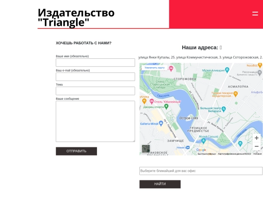 podrobnee screenshot