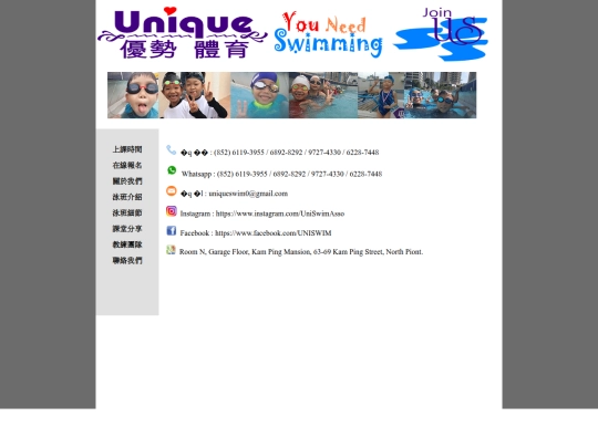 call screenshot
