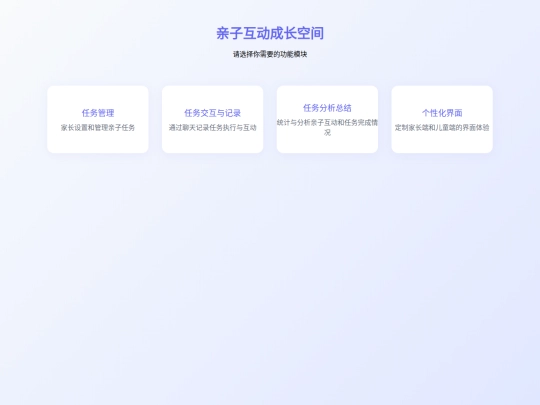 main screenshot