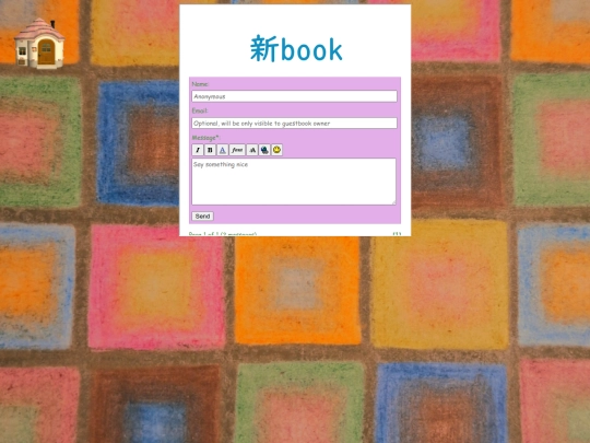 guests screenshot
