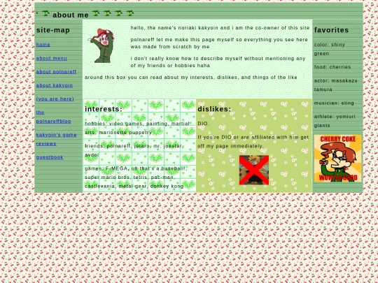 abtkak screenshot