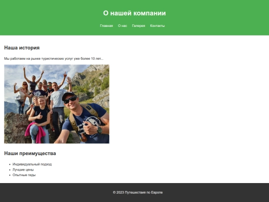 about screenshot