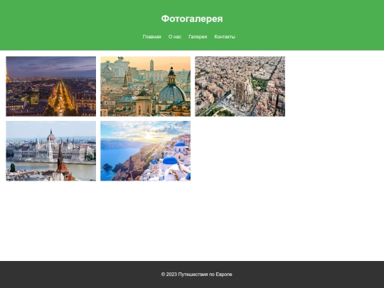 gallery screenshot
