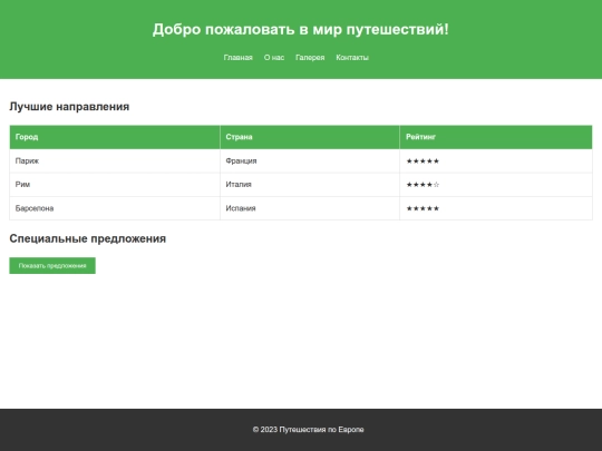 index screenshot