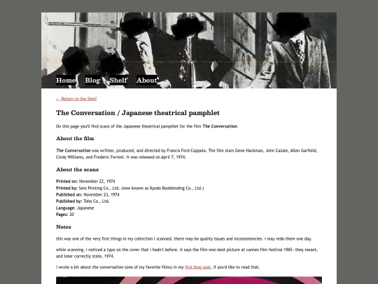 shelf/theconversationjp screenshot