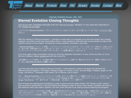 blog/professional/2022/january/eternal_evolution_closing_thoughts screenshot