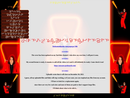 journal screenshot