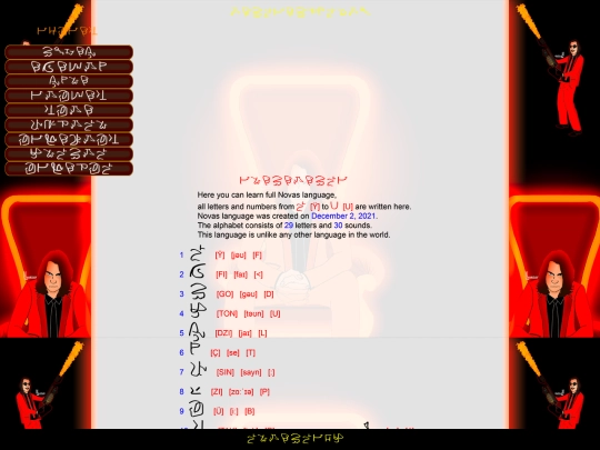 language screenshot