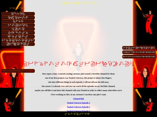 links_noobasuniverse screenshot