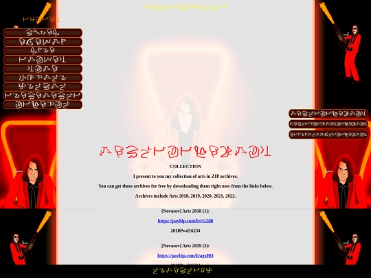 links_novasovarts screenshot