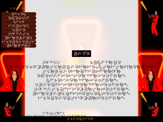 main screenshot
