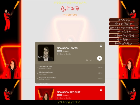 work_main screenshot
