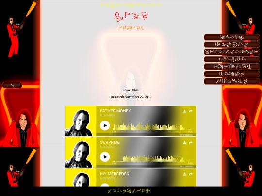 work_music screenshot