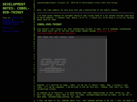 blog/2025-09-17-development-notes-cobol-dvd-thingy screenshot