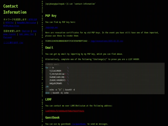 ja/contact-information screenshot