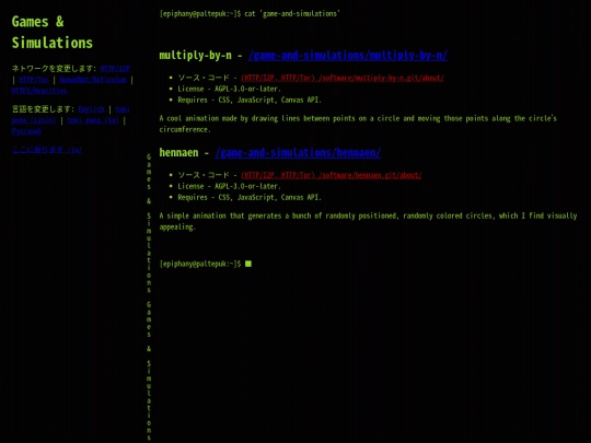 ja/game-and-simulations screenshot