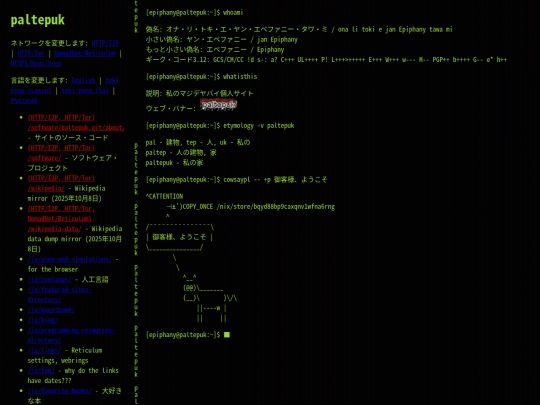ja screenshot