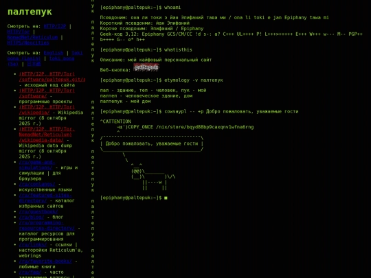 ru screenshot