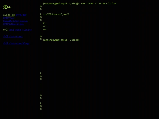 tok-stsa/blog/2024-11-15-kon-li-lon screenshot
