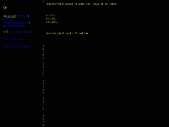 tok-stsa/blog/2025-05-05-tenpo screenshot