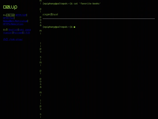 tok-stsa/favorite-books screenshot