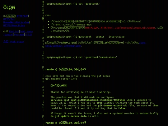 tok-stsa/guestbook screenshot