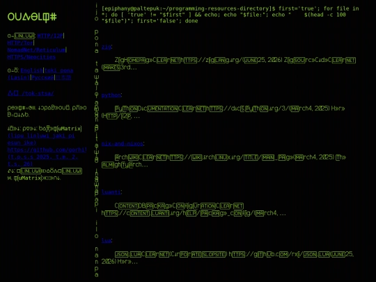 tok-stsa/programming-resources-directory screenshot