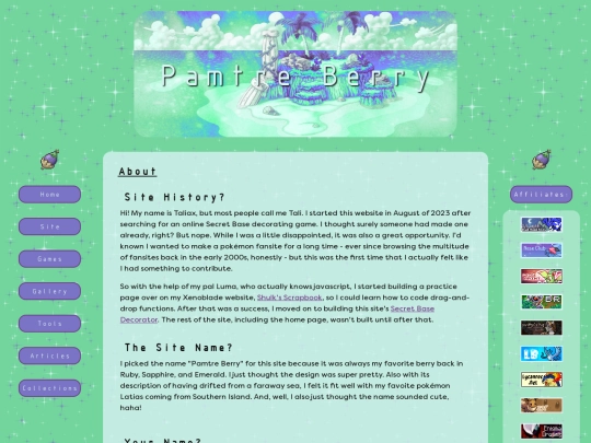 about screenshot
