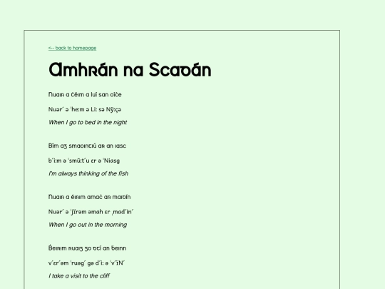 ceol/amhrán_na_scadán_poncanna screenshot