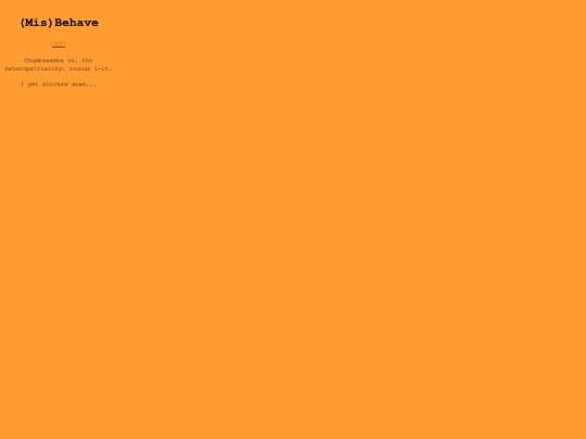 chumbawebgarden screenshot