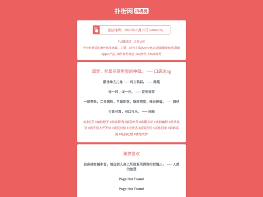 djl/chaomengnashifeichanglihaideshenshoukoudaimi1780151154 screenshot